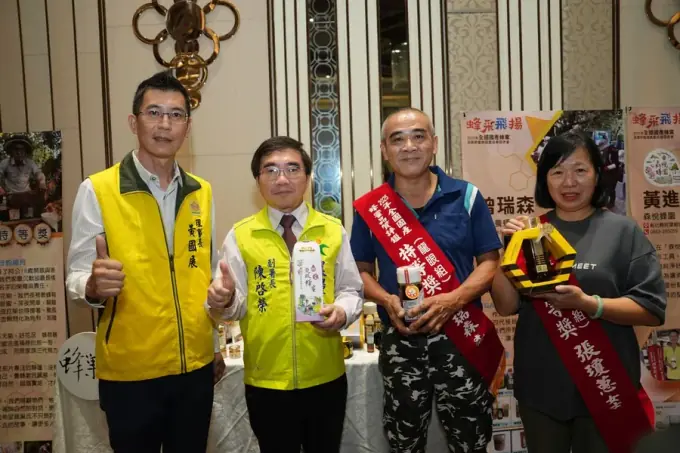 蜂采飛揚