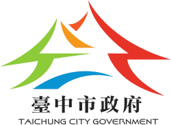 台中市政府