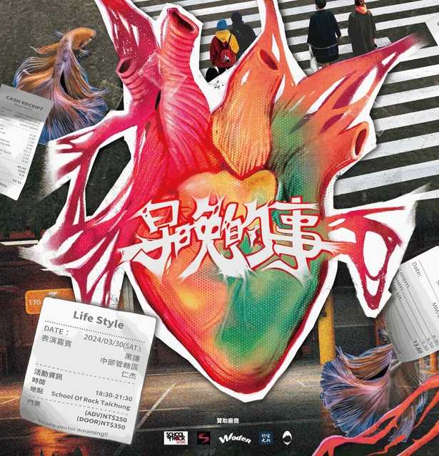 早晚的事